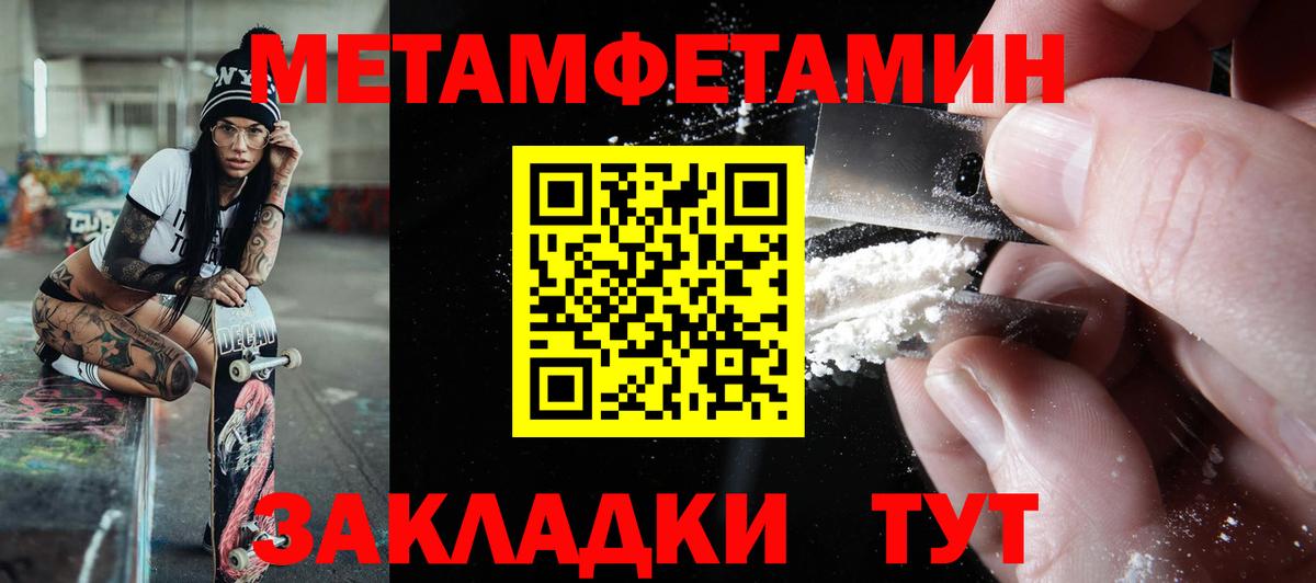 Amphetamine Premium  Вход с VPN  Амфетамин  Улан-Удэ 