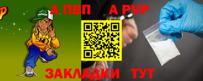 герыч Мариинск