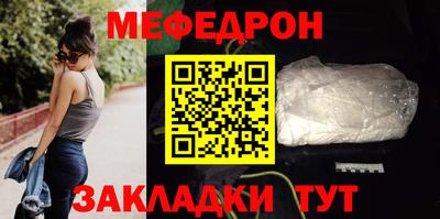 эйфоретик Малгобек