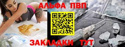 герыч Мариинск
