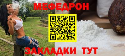 эйфоретик Малгобек