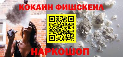 эйфоретик Малгобек
