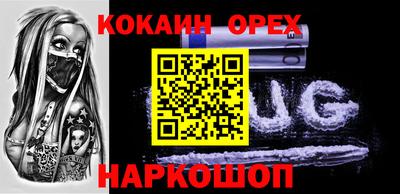 mdma Малоярославец