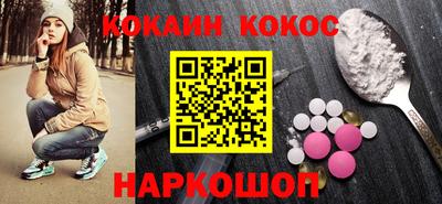 эйфоретик Малгобек