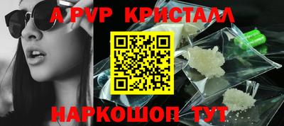 герыч Мариинск