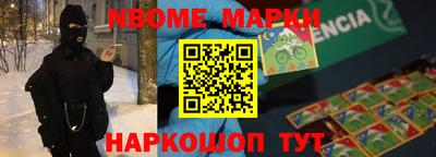 эйфоретик Малгобек