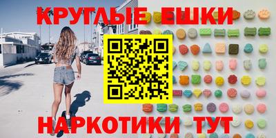 mdma Малоярославец