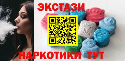 эйфоретик Малгобек