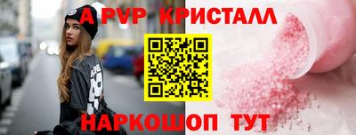 герыч Мариинск