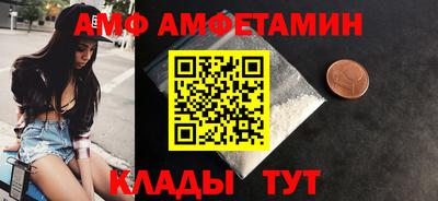герыч Мариинск