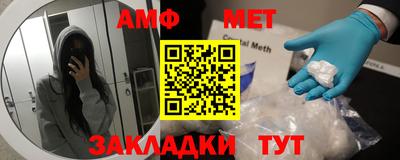 эйфоретик Малгобек