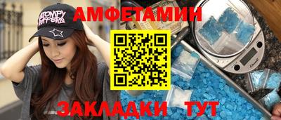 эйфоретик Малгобек