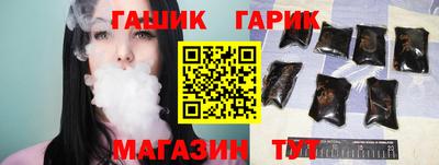 герыч Мариинск