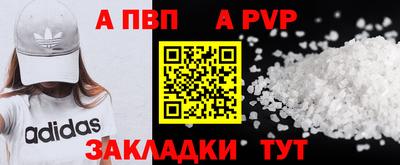 герыч Мариинск