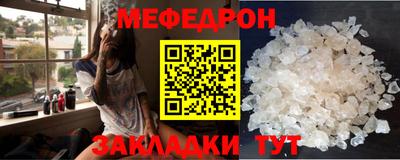 герыч Мариинск