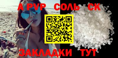 герыч Мариинск