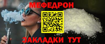 mdma Малоярославец