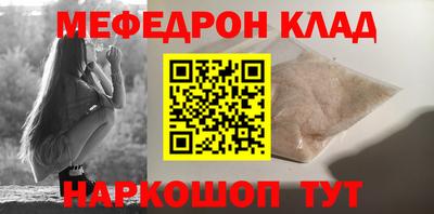 герыч Мариинск