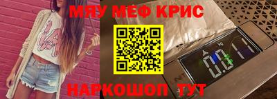 герыч Мариинск