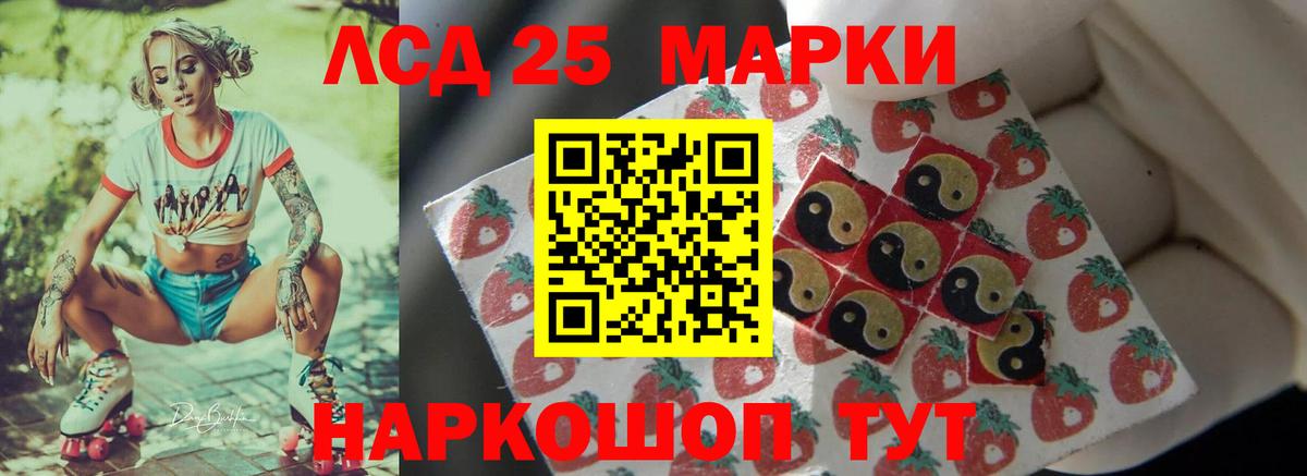 omg сайт  LSD-25 экстази ecstasy  LSD-25 экстази  Вход с VPN  Улан-Удэ  LSD-25 экстази кислота 