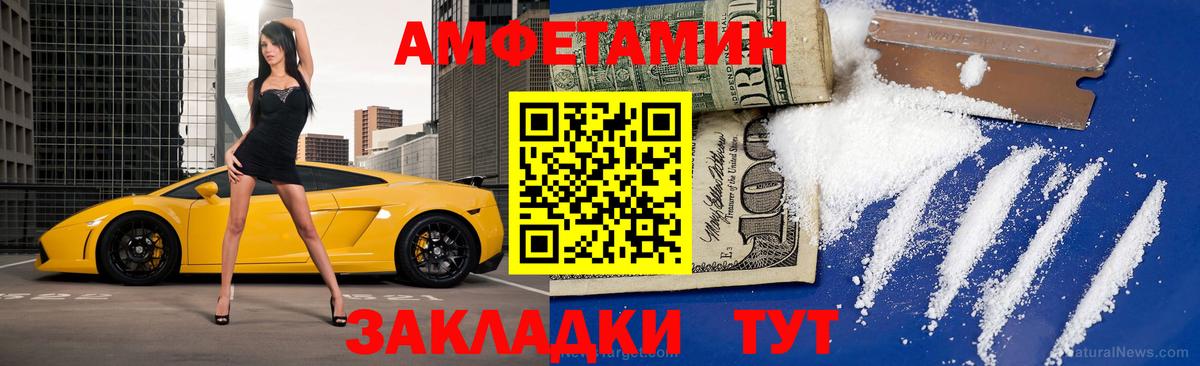 Улан-Удэ  Первитин Methamphetamine  Первитин Methamphetamine  Вход с VPN 