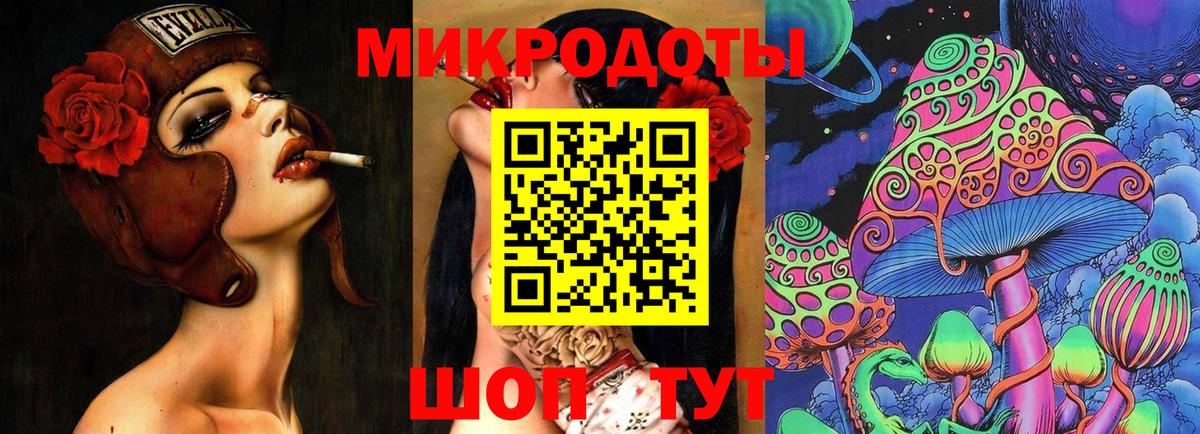 Псилоцибиновые грибы MAGIC MUSHROOMS Улан-Удэ
