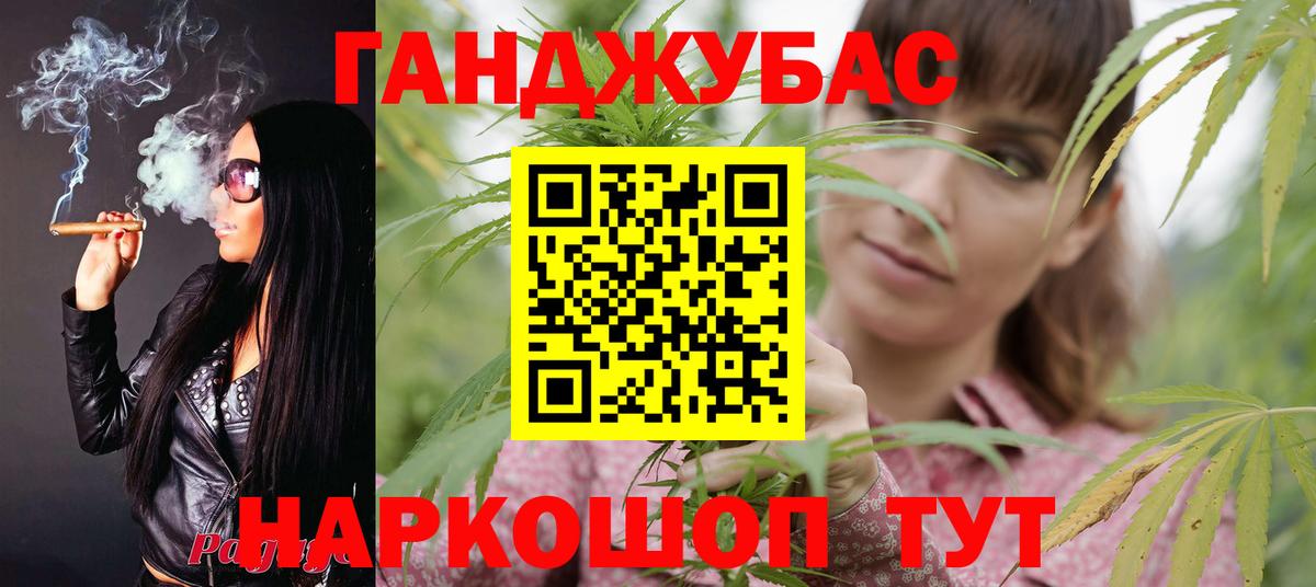 МАРИХУАНА марихуана  Канабис семена  Вход с VPN  Марихуана ГИДРОПОН  Улан-Удэ  Канабис Amnesia 